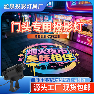 ��ˮ�T�^logoͶӰ������V���ͶӰ�D��������֘��RԊ�~�҃��b�