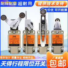 ȫ���г���λ����TZ-5105 5101 5104 5103 5104-2 5108 TZ-5168