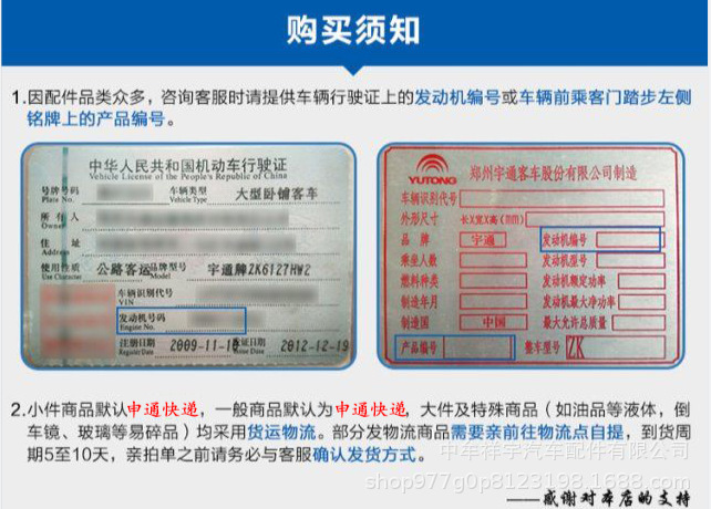 行车证改.png