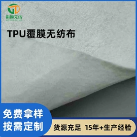 针刺无纺布;其他无纺布;毛毡