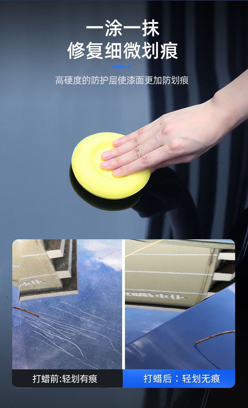 (CHIEF) Car Servant Crystal Diamond Fixed Wax Black Car Special Paint Maintenance Glazed Protection Dust-proof and Waterproof Car Wax