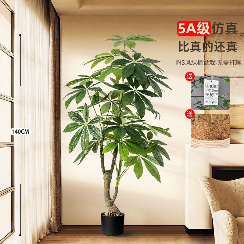 发财树假树仿真绿植室内大型落地盆栽客厅仿生植物造景装饰假绿植|undefined