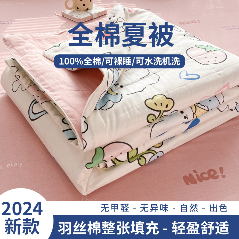 純綿秋冬はエアコンで100% 純綿A類布団母子製品の赤ちゃんがかじって裸で寝ることができる|undefined