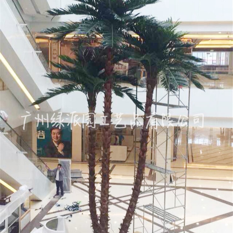 Exhibition Hall Exhibition Large Landscape Tropical Plant Simulation Palm Tree Fake Coconut Tree Outdoor Greenery Artificial Palm Tree