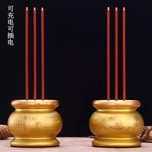 心经电子香炉家用供佛充电插电两用室内佛堂观音佛前合金招财香炉