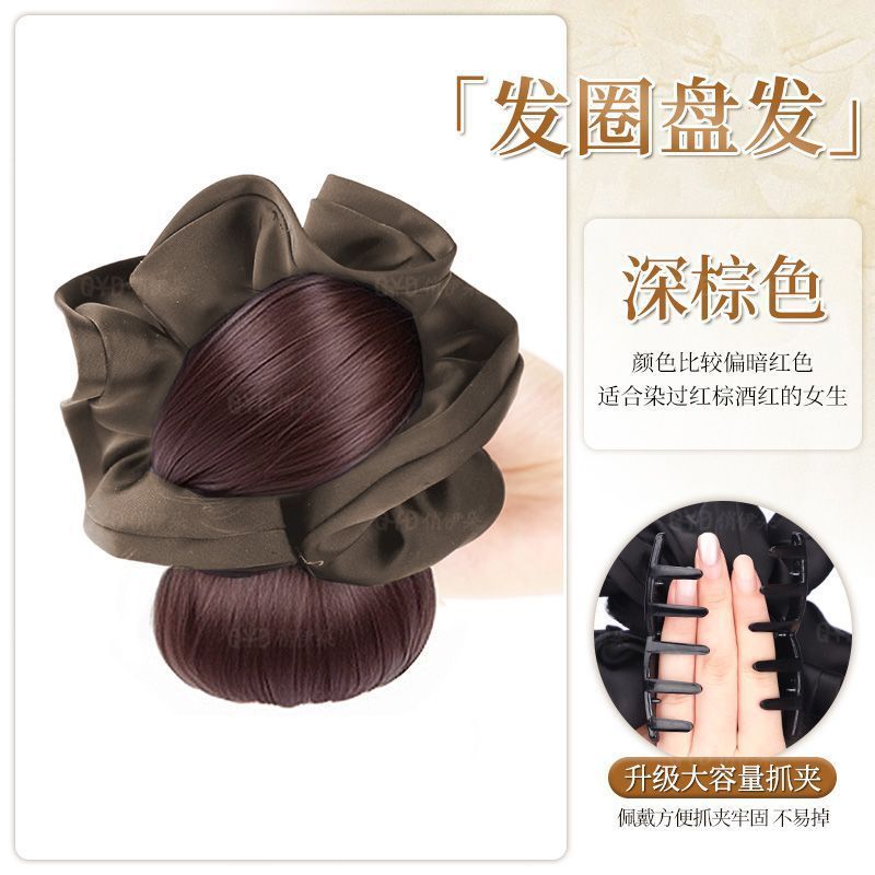 丸子头假发女花苞头抓夹氛围感发圈自然蓬松盘发神器后脑勺假发包|undefined