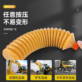 High temperature butter lubricating grease Caterpillar butter bomb excavator engineering vehicle mechanical grease lithium base grease for vehicle