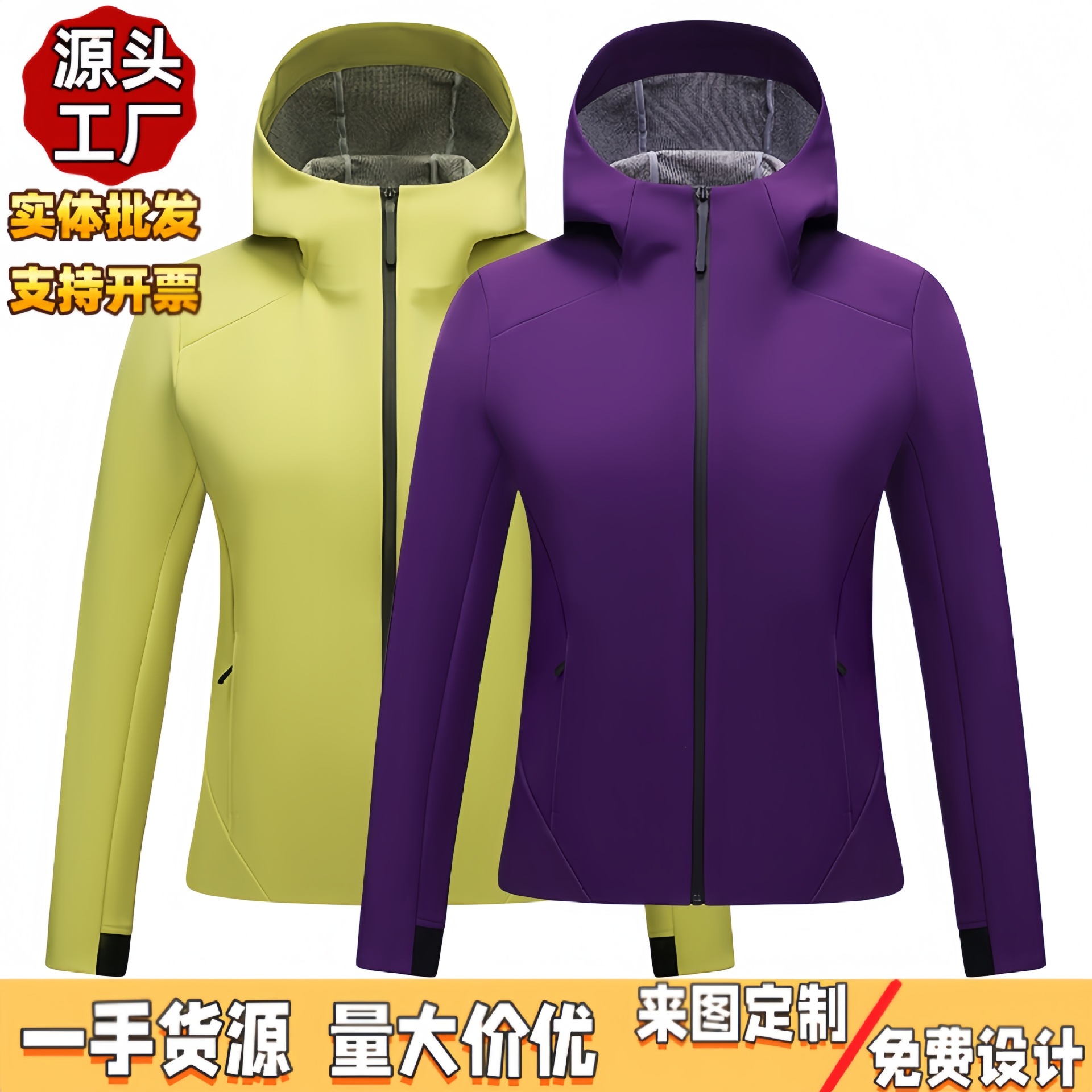Men's and women's hooded soft shell jacket, outdoor windproof and warm coat, new spring and autumn single-layer loose casual sportswear