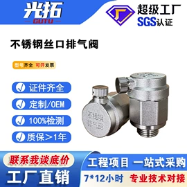 闸阀;止回阀;其他阀门