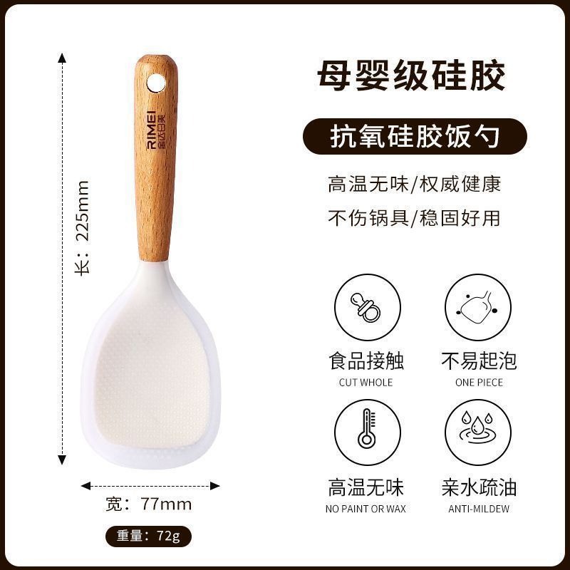 Jinda Rimei cuchara de cocina antiadherente cuchara de cocina doméstica cuchara de cocina resistente a alta temperatura set