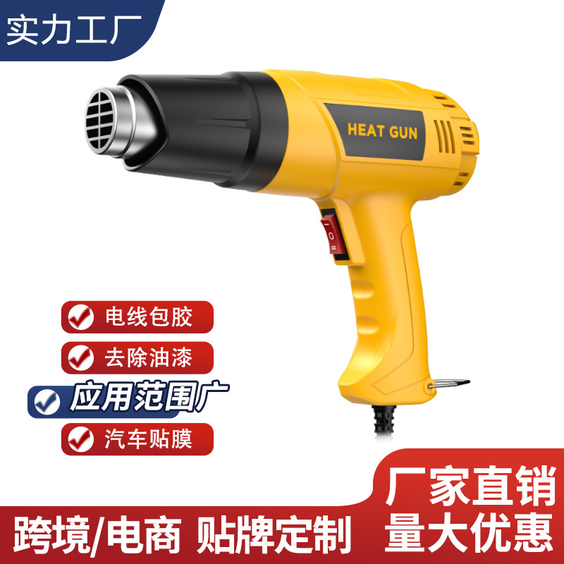 Fábrica de fuente industrial de visualización digital pistola de aire caliente soplador de aire caliente de dos velocidades regulador de temperatura pistola de cocción de automóviles pequeños productos transfronterizos