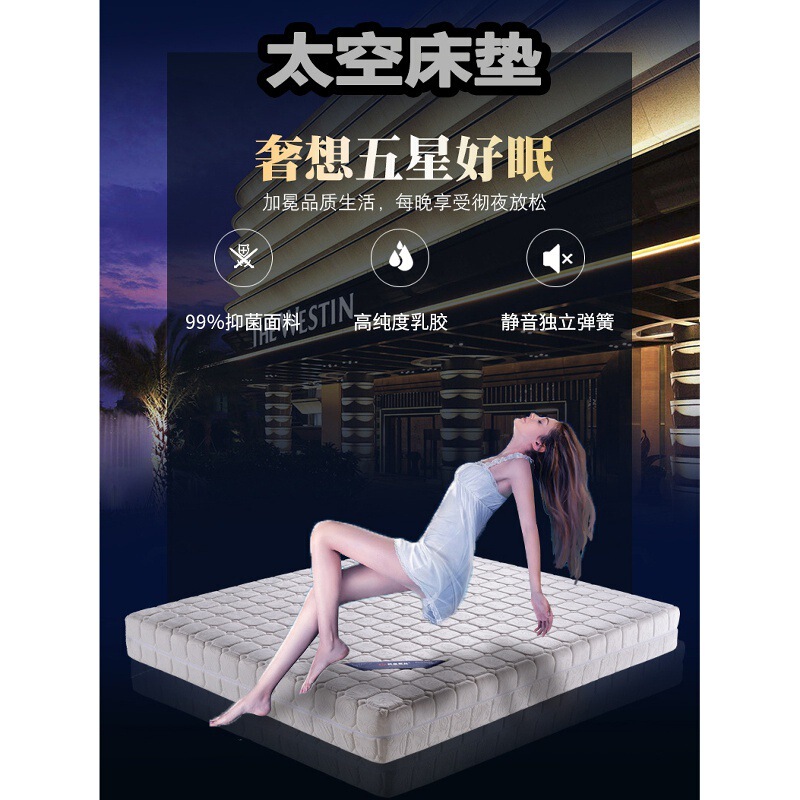 Pocket Spring Mattress Independent of Space, Latex Coconut Palm, Reversible, Soft and Hard