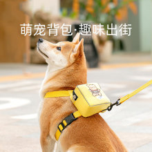 狗狗背包牵引绳背心式中小型犬胸背带遛狗绳狗狗猫咪绳子宠物用品