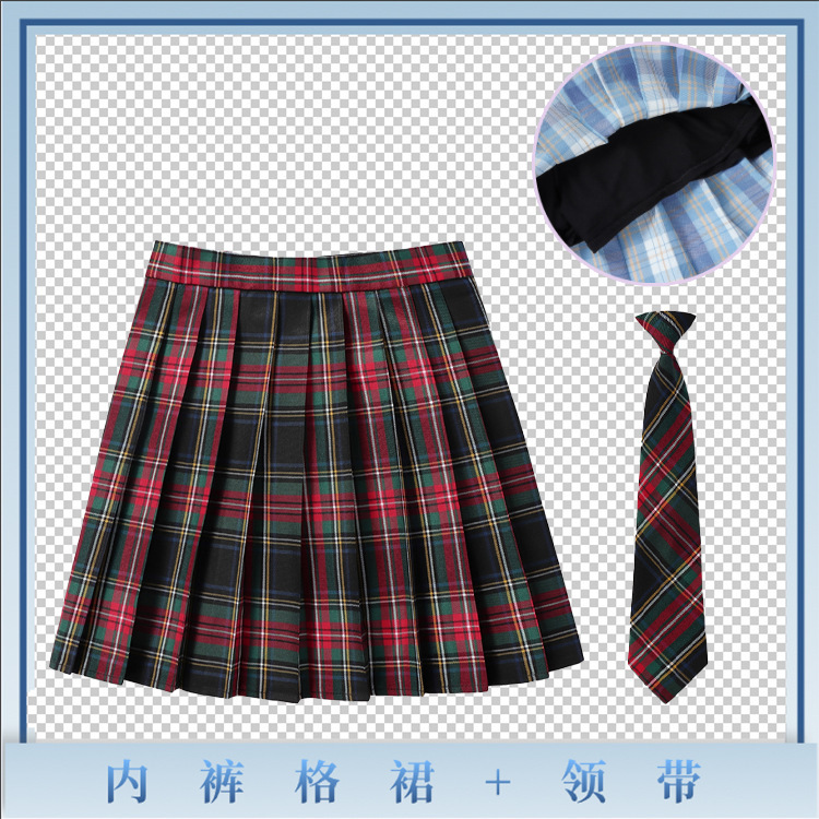 (安全裤48CM裙+领带)英伦日系jk制服格子学生百搭百褶半身高腰裙|undefined