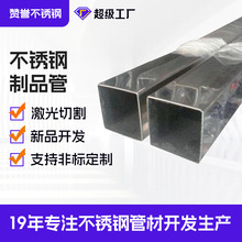 佛山工厂409汽车排气管304不锈钢方管65x65方形430材质不锈钢管