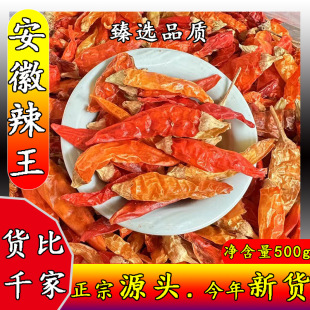 �����ɰ�΢��������С�׽����콷�S������ħ��Ұɽ�������u500g