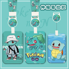 Cartoon student halter neck retractable easy-pull buckle card holder bus citizen meal card anti-lost pick-up card factory brand work card