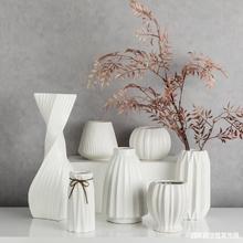 陶瓷花瓶歐式現代簡約仿真花假花干花塑料擺件客廳插花新中式花盆