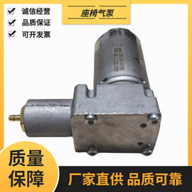 12V座椅用气动压缩机座椅电打气装置小型空气压缩机