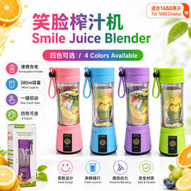 榨汁杯榨汁机小型家用便携式2026新款水果蔬果汁机奶昔杯轻食碎冰