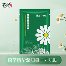 韩纪小甘菊舒缓保湿面膜补水滋润贴片面膜现货批发护肤品