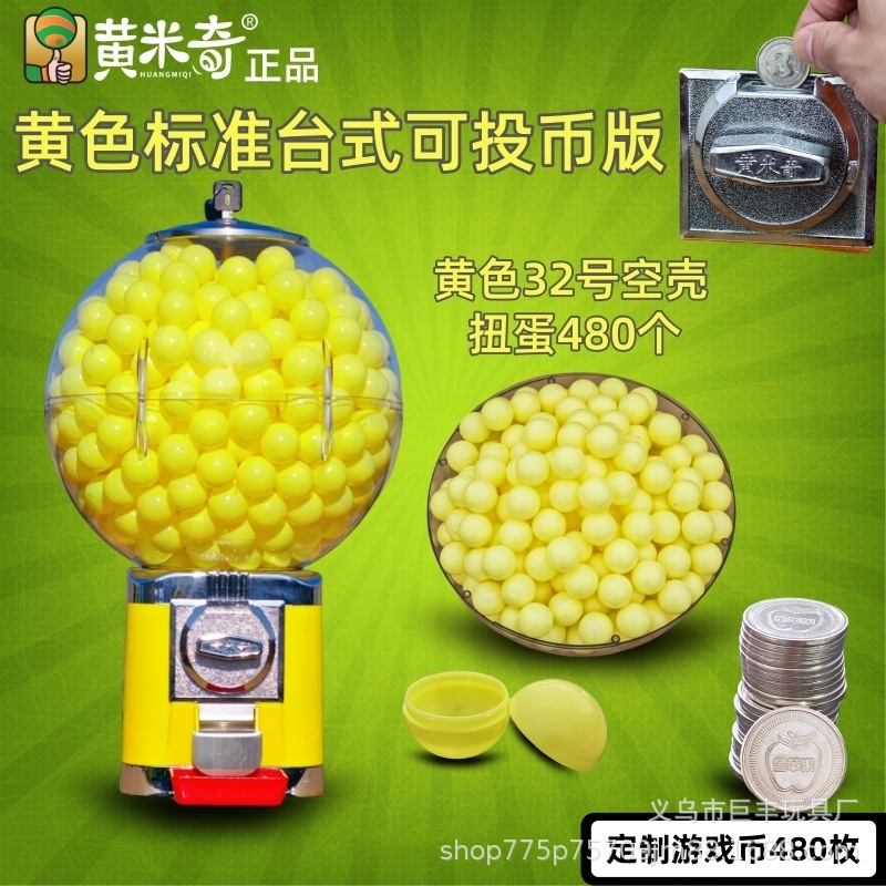 Envío gratis máquina de gashapon de cáscara de color 1 yuanes lindo juguete de gashapon mixto 1 yuanes máquina que funciona con monedas máquina de gashapon de juguete bola de gashapon