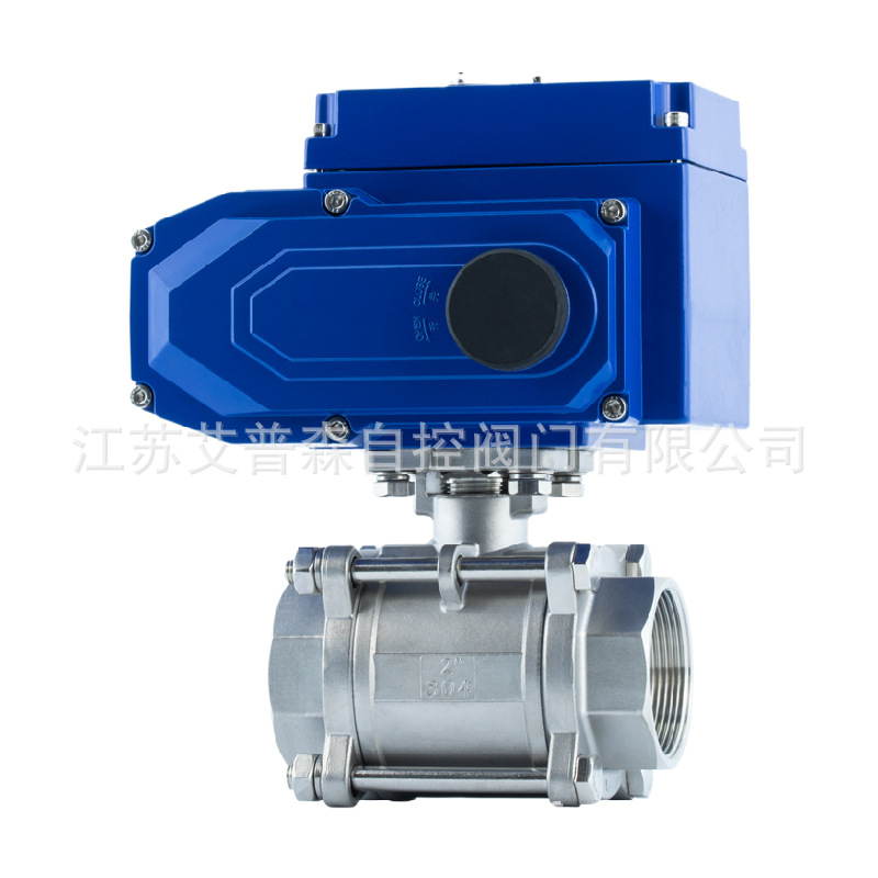 艾普森电动三偏心球阀 Q911F-16P不锈钢电动三片式内螺纹球阀