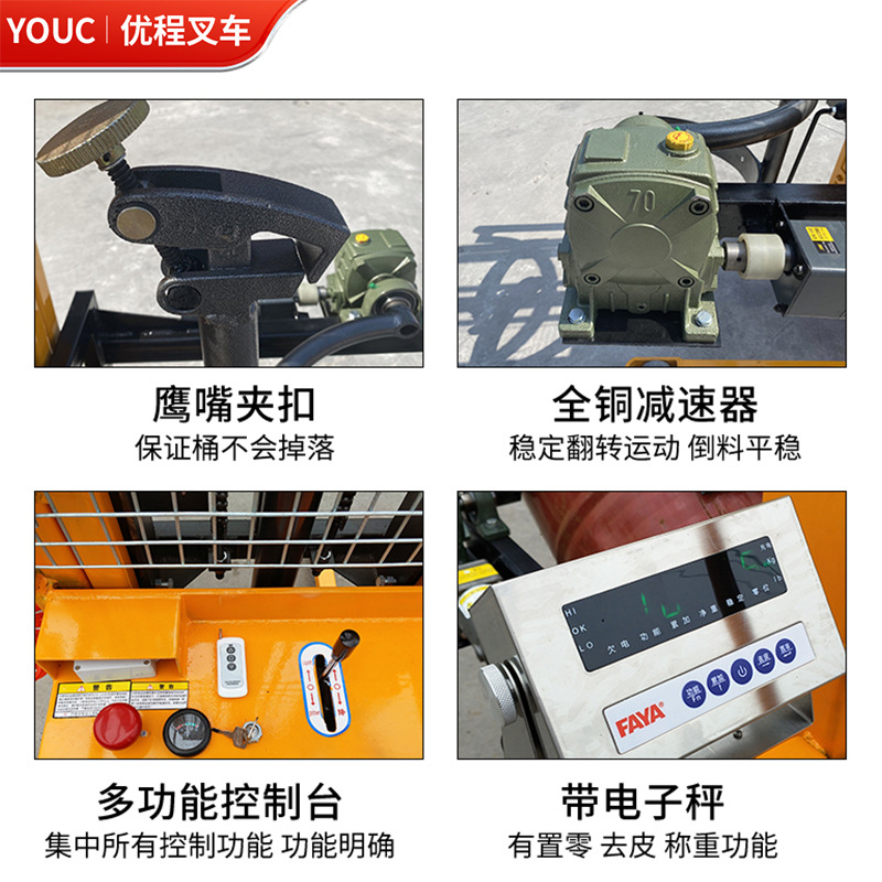 Carrileta elevadora de barril eléctrico de aceite elevación camión de descarga hidráulico de barril de barril de hierro camión de transporte de barril de plástico pesado