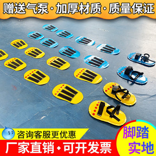 Happy big feet shoes outdoor game expansion props big feet step by step camp fun sports games down-to-earth