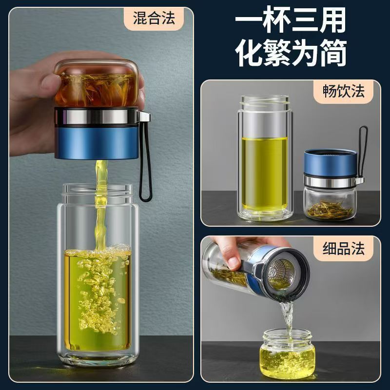 茶水分離カップ、ティーカップ、家庭用および車用ガラス製ウォーターカップ、高級ニッチ火傷防止福祉ギフトカップ|undefined