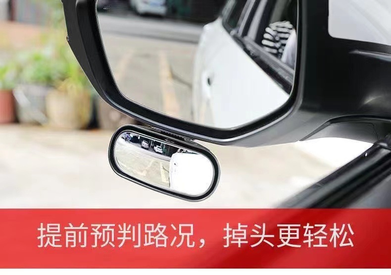 Car Rearview Mirror Front and Rear Wheel Glass Reversing Assist Blind Spot 360 Wide-Angle Reflective Large Field of View Additional Mirror Wholesale