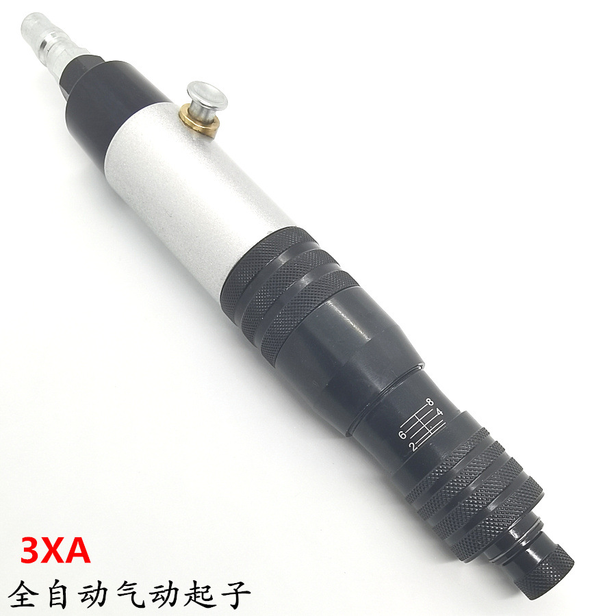 Lish气动螺丝刀风批3XA工业级全自动气动起子电子木工家装配改锥