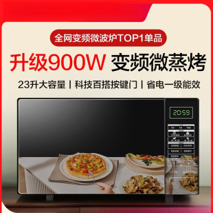 ׃�l900W������΢���t����Ⲩ�t����С��23��΢������һ�w�CBM1