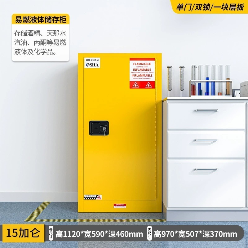 15加仑黄色双层加厚]赠证书静电夹