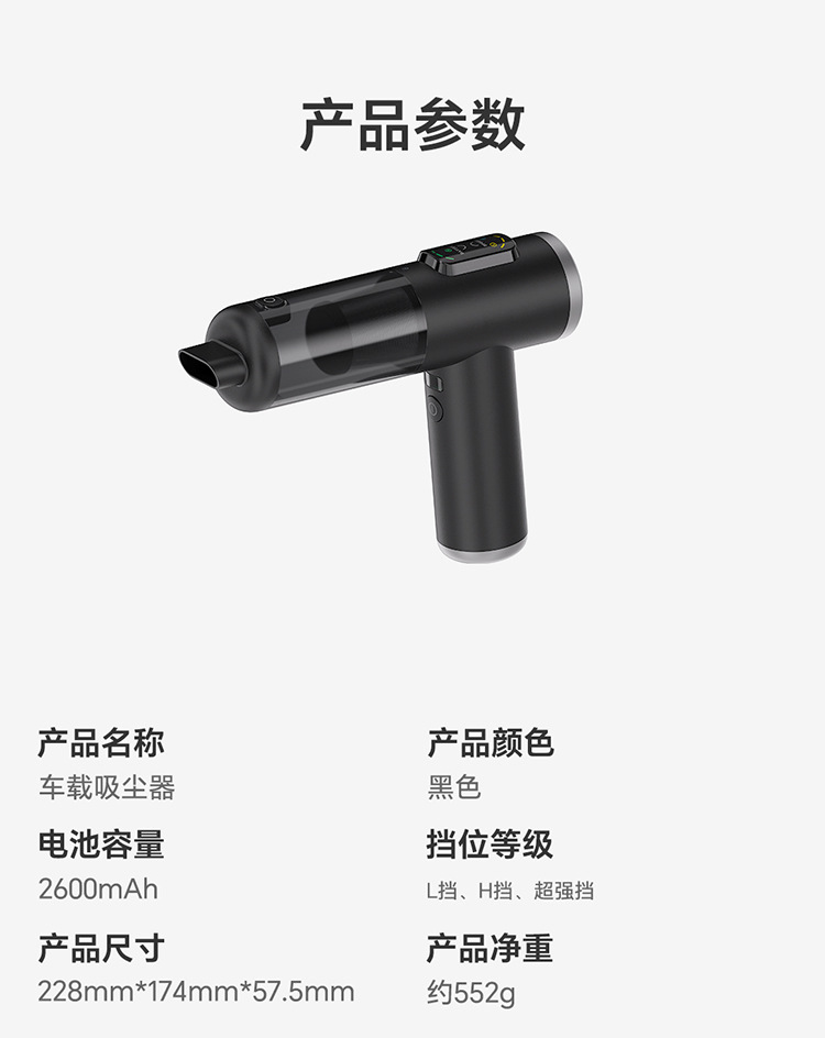 Honor's premium selection of car vacuum cleaners offers powerful suction, a compact handheld design for use in cars, and a convenient 21000pa suction power for home use