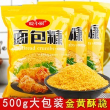 �Ϲ�����㽶500g����������ִ����м��ը���SƤը�u���۴���b