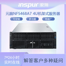 Ԫ�XNF5468A7�˳���Ϣ������AMD̎����GPU���CAI��ģ��Ӗ������