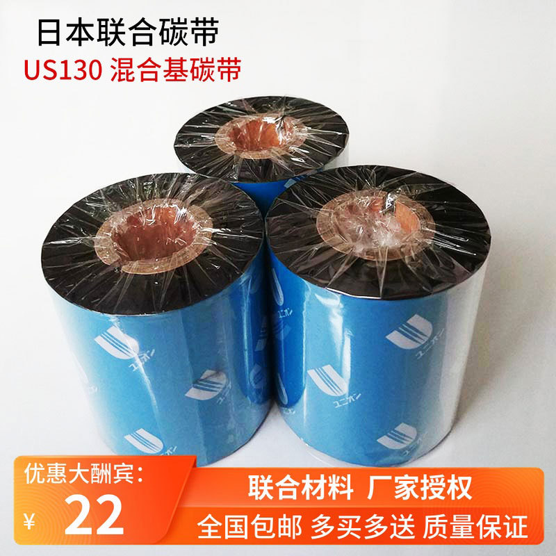 ����UNION̼��US130P US150 US770��ϻ�Citizen��ӡRing��īɫ��