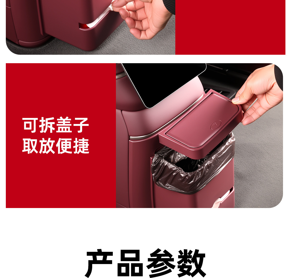 Multifunctional Refrigerator Anti-Kick Trash Can Interior Accessories for NIO ES8