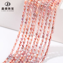 Jingde ジュエリー天然紫淡水パールライスビーズルースビーズ手作り diy ブレスレットネックレス半完成品卸売
