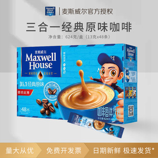 ��˹��������13g*48�l���b���ܷ�����һ����ԭζ��ϛ_���؝�ٷ�
