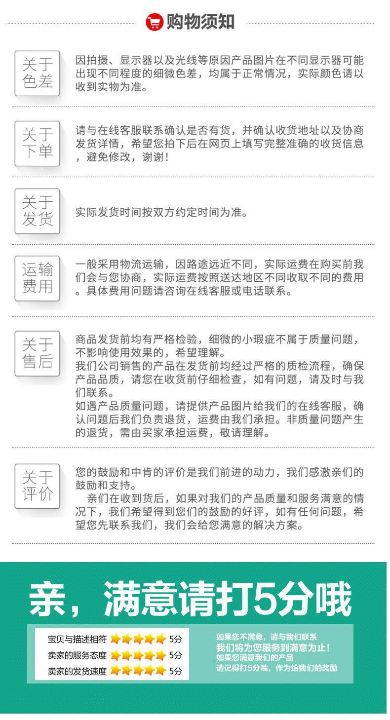 驱蚊喷雾详情页1_17