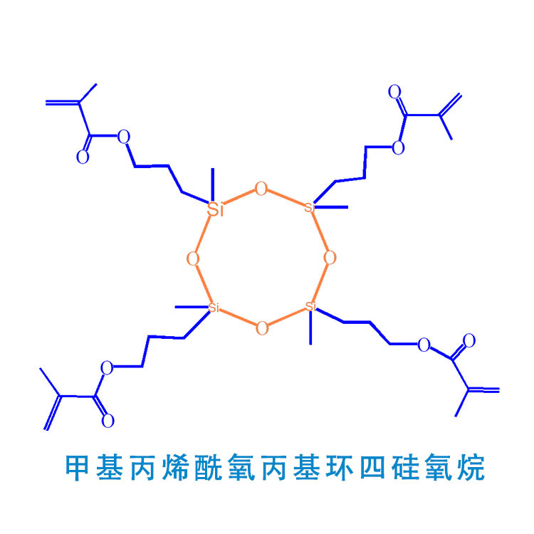 光固化有机硅 甲基丙烯酰氧丙基环四硅氧烷UV固化 硬化 耐温 强度