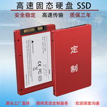 OEM���ƴ惦ssd�̑BӲ�P1t�Pӛ��512g̨ʽ�Csata3��X�̑BӲ�P2tb