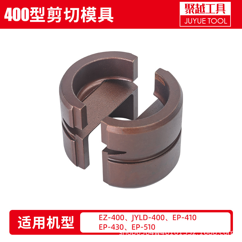 한 쌍의 칼 금형(400개 기계만 해당)