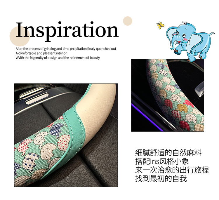 Universal Steering Wheel Cover, Ice Silk Mesh, Cartoon Cute, Ultra-Thin, Breathable, Sweat-Absorbent, Suitable for Men and Women, for Summer Use in the Car
