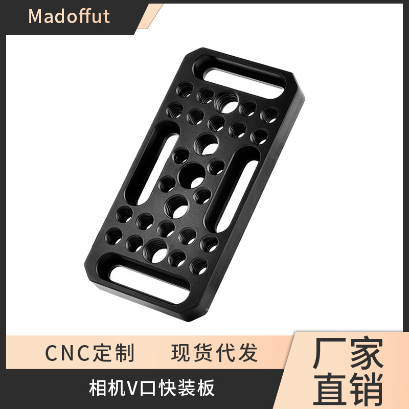 Photography Accessories Expansion Cheese Plate Base Plate Top Plate with 1/4 3/8 Threaded Camera Tripod Quick Release Adapter Plate