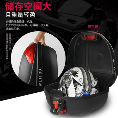 Motorcycle trunk, tail box, electric vehicle