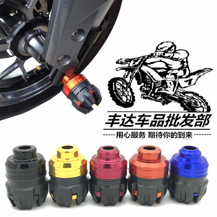 Accesorios de modificación de la motocicleta Decoración Accesorios de modificación de scooter de coche eléctrico Suzuki taza resistente a la caída de la horquilla frontal tallada Copa