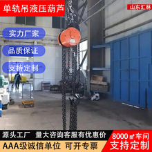 �����Һѹ��«5��7��8���ƶ�ʽ���������ú��ר�ô�ú��֤MA��